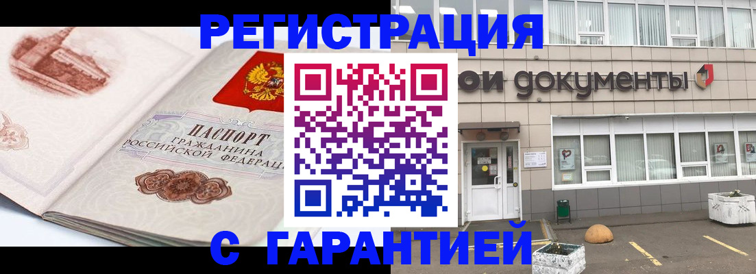 регистрация для школы в Новозыбкове